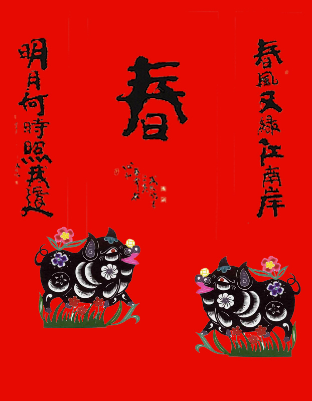 春节海报.jpg